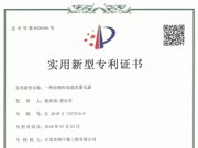 一種防物料粘壁的霧化器