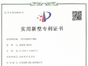 一種潔凈球形干燥機(jī)
