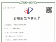 一種離線清灰脈沖袋濾器