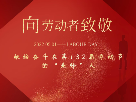 2022.5.1實(shí)拍奮斗一線的勞動者