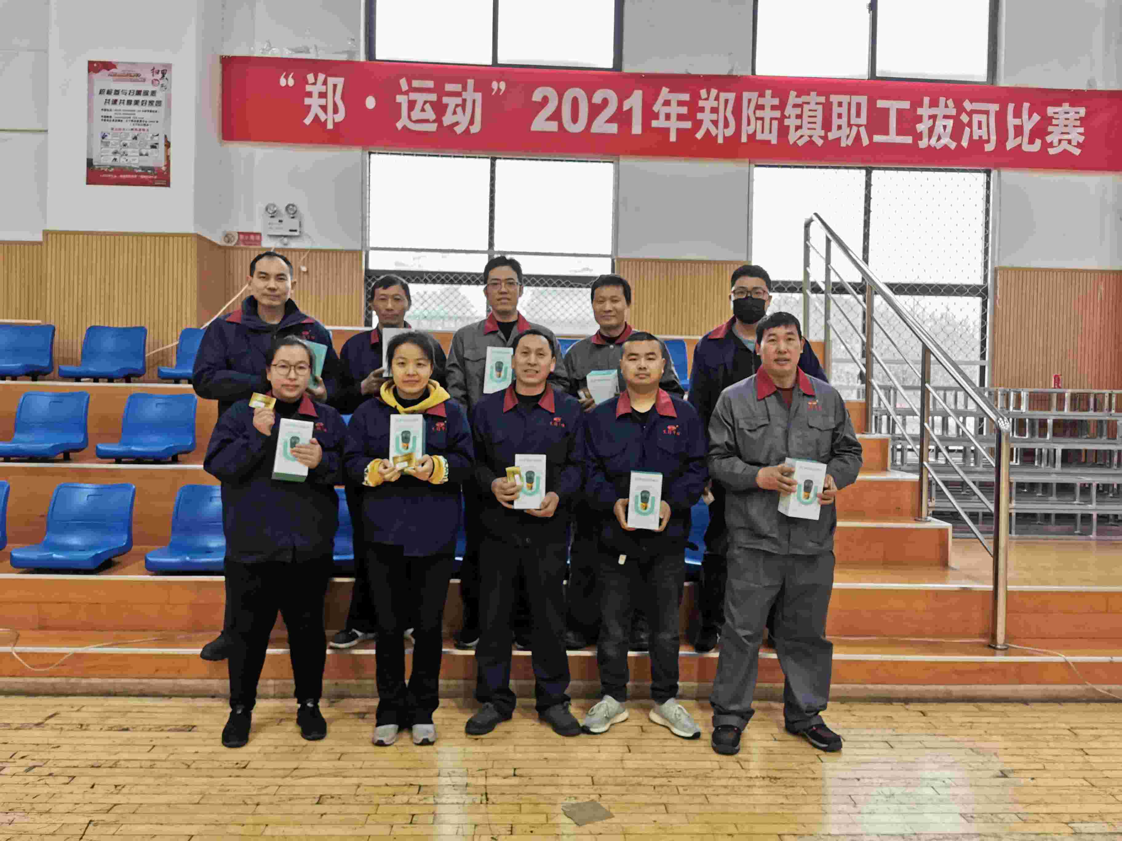 2021鄭運(yùn)動，火熱開拔