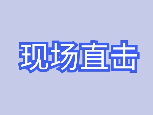 大型槳葉干燥機(jī)發(fā)貨現(xiàn)場